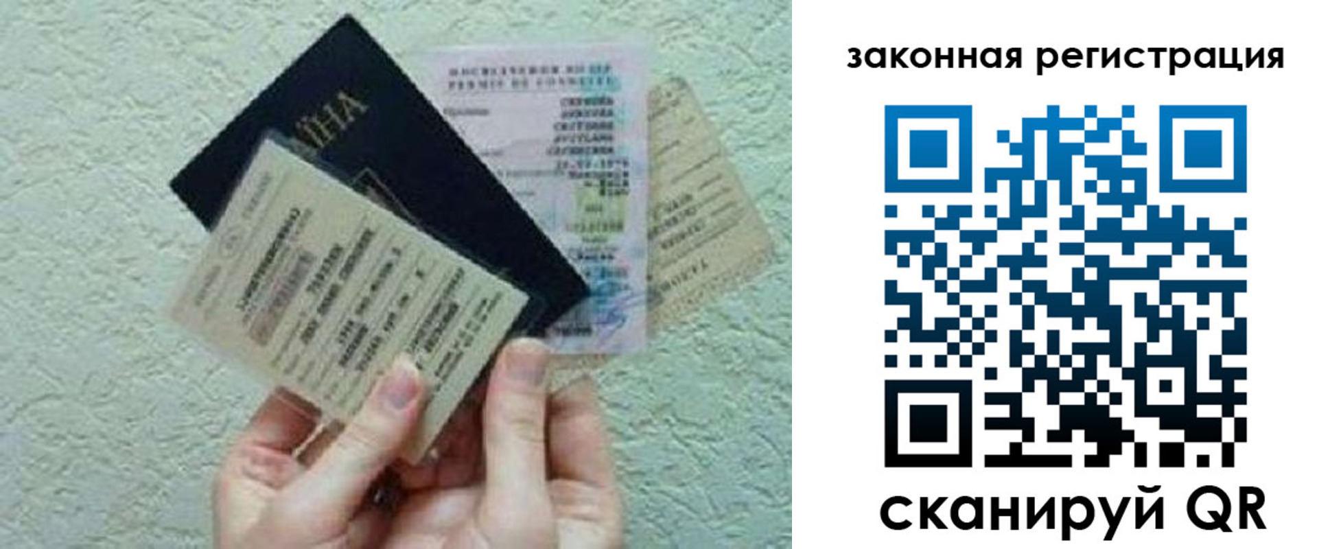 временная прописка в Карачеве